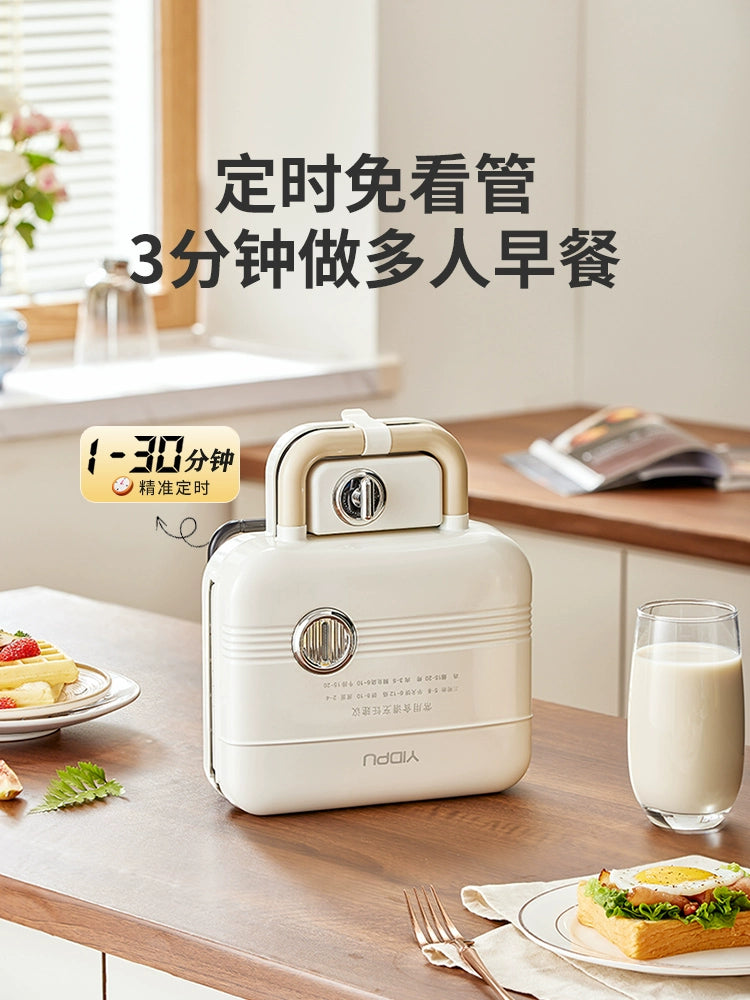 Yidepu Double-Plate Timing Light Food Machine Small Sandwich