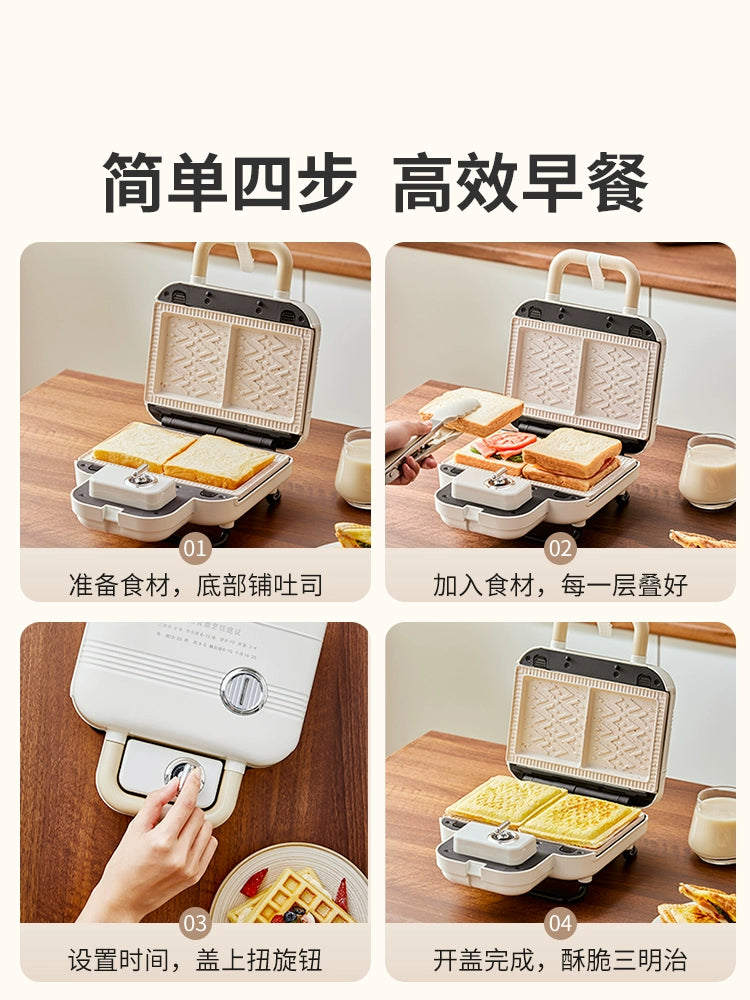 Yidepu Double-Plate Timing Light Food Machine Small Sandwich