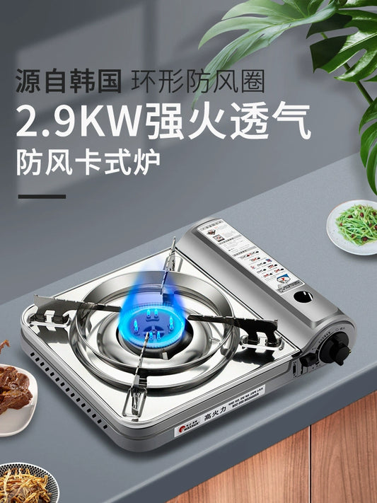 Maixian Portable Portable Gas Stove High-Power Outdoor Camping