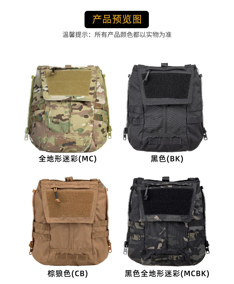 Tactical Vest Zipper Pack Jpc2.0 CPC AVS Original Ribbon Vest Back Pack